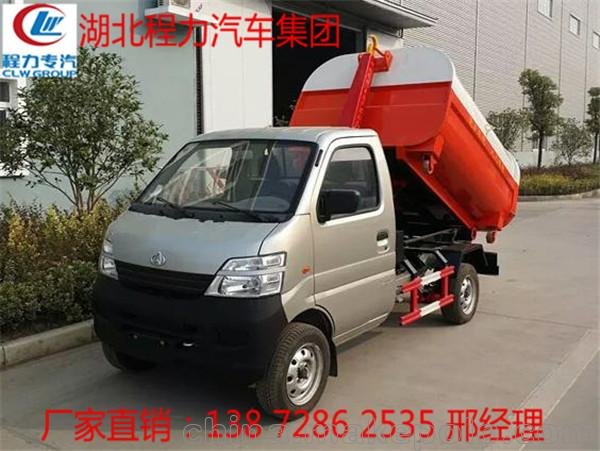 龍巖東風福瑞卡勾臂垃圾車結(jié)構(gòu)圖片