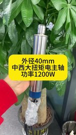 nsk中西40mm大扭矩电主轴BMS-4020，机械臂精密铣削、切割倒角