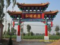 呼和浩特古建牌楼制作厂家