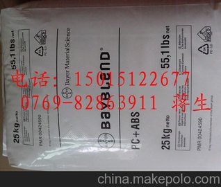 Bayer Bayblend T85-4M159BBC PC/ABS LDx@ʾ
