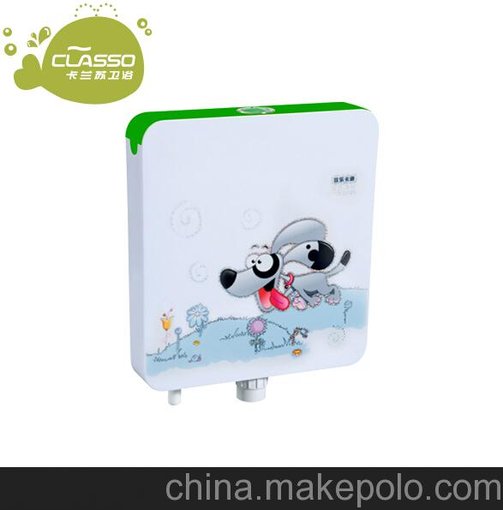 卡蘭蘇沖水箱蹲便兒童廁所水箱  幼兒園沖卡通沖水箱圖片