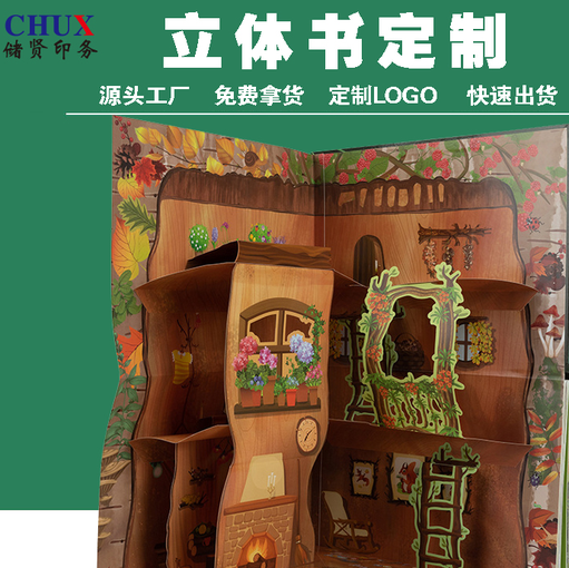河北期刊雜志印刷記事本印刷,海運提單兩款6聯(lián)印刷找儲賢印務(wù)圖片