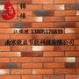晋城锦埴软瓷砖 软瓷加工设备 软瓷代理价格