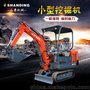 微型履带挖掘机 果园修整用迷你挖掘机