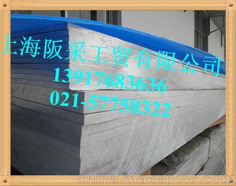 MڴX5083-H116 5083H321 ɬF(xin)؛