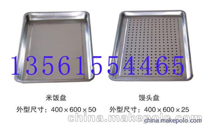 定做食品蒸盤 不銹鋼饅頭米飯蒸箱蒸盤 現(xiàn)貨發(fā)放圖片