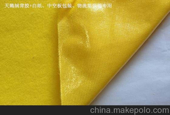 銷售 丞夫多色背膠天鵝絨 黃色高光天鵝絨背膠 價格合理圖片