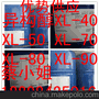 环保异构醇XL-40巴斯夫