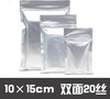 铝箔袋、食品、化妆品、电子产品、水产品