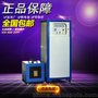 环鑫HCYP-25高频感应加热设备，广东环鑫机械高频系列设备供应商