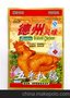 山东厂家低价销售德州扒鸡抽真空包装袋