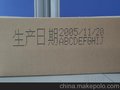 供应食品外包装的申瓯喷码机打印（生产日期、合格、批号）清晰