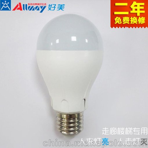 隨身攜帶照明球泡燈 內置18650電池 應急可達4小時(shí)以上圖片