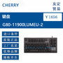 欧洲进口 CHERRY G80-11900LUMEU-2键盘