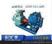 YHCB型齿轮泵九江
