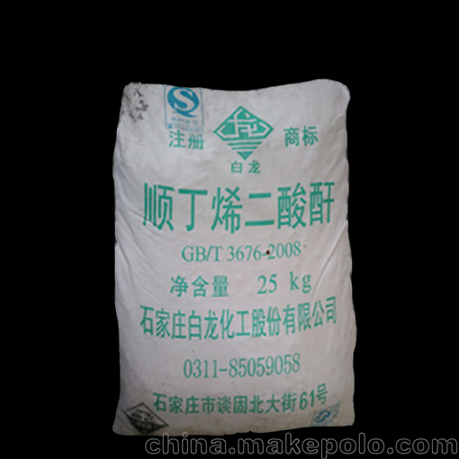 浙江臨安市白龍順酐現(xiàn)貨，馬來(lái)松香樹脂專用順酐廠家直銷圖片