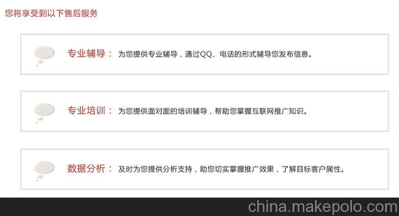 成都网站建设