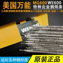 M(jn)(gu)fMG600طNϽ늺lMG303 MG289N