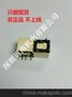 NEC EX2-2U1S 现货供应。原产日本。只做原装