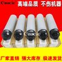 COUCIE适用 理光MP2554SP 3054 3354 3554SP碳粉