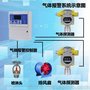 3C认证酒精泄漏报警器乙醇泄漏检测仪