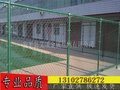 体育场围网 运动场隔离网 学校篮球场防护网 小区 园区护栏规格