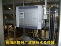 英国尼格玛广谱感应水处理器-DN350-防垢、除垢、杀菌灭藻