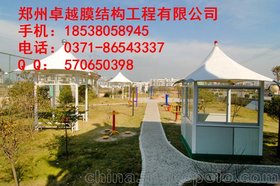 驻马店膜结构景观亭凉亭休息亭设计加工施工