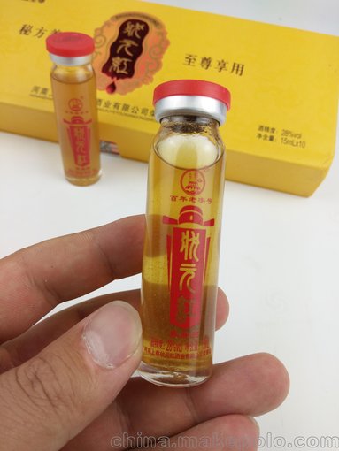 狀元紅（養身酒）濃縮液批發(fā)價(jià)格圖片