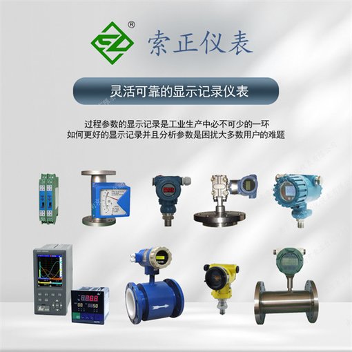 分體式超聲波液位計(jì)AWRT30T6TV20XC6XX抗干擾好圖片