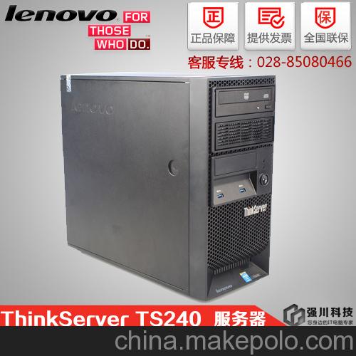 成都ThinkServer TS240 訂購熱線：