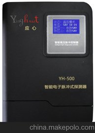 ӦYH-500ѹ