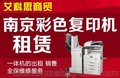 高速复印机 打印机出租，低至5分每张，免费试用