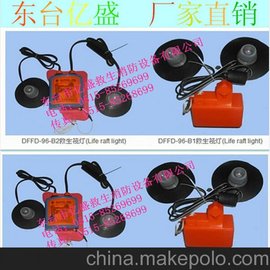 (yng)DFFD-96-B1/DFFD-96-B2W