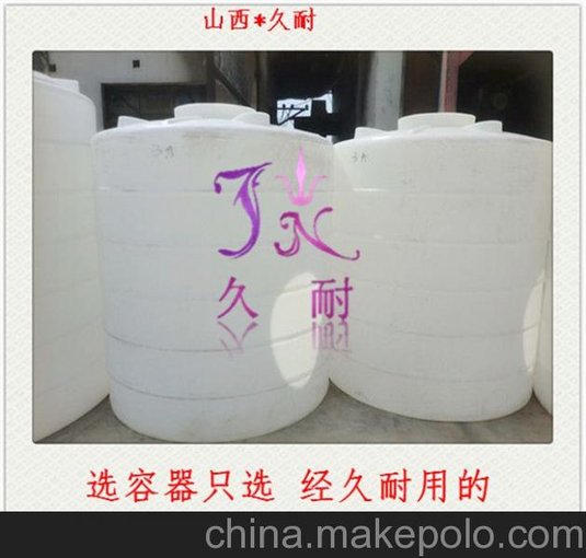 黑河塑料焊接水箱 廠家定做久耐容器圖片