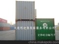 大连程迪八成新冷藏箱集装箱出租出售