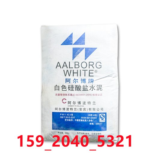 遼寧錦州工程裝修白水泥供應(yīng)，假一賠十，包送到家圖片