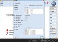奥迪大众ODIS 七合一 VAS-PC 工程师 单编