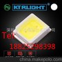 供应品牌 ktrlight 2835正白20-22lm LED灯珠 厂家批发