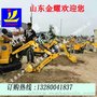 山东金耀多功能360度旋转挖掘机 抓球机 抓木机 儿童游乐设备