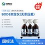 同奥科技BOD测定仪BOD无汞压差法测定生化需氧量检测仪带培养箱