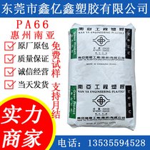 PA66 6310  Ӧ ȼ