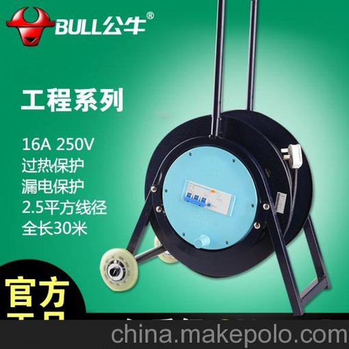 公牛線盤電纜 GN-805D 30米2.5平方大功率16A 電纜卷盤圖片