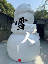 展會(huì)道具影視雕塑美陳小品雪人泡沫雕刻