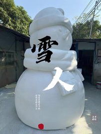 展会道具影视雕塑美陈小品雪人泡沫雕刻