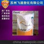 PVDF/法国阿科玛/2750：阻燃级 增韧级 增强级 注塑级pvdf料