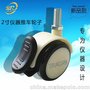 2寸m10丝杆带刹车医用设备双轮片医疗脚轮/静音小推车轮子