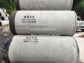 广州三级非开挖顶管，离心工艺水泥预制件，Ⅲ钢筋混凝土管