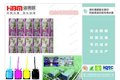 复合水性油墨、塑料复合水墨、OPP/PE复合水墨