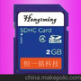 批发sd卡2g内存卡高速相机存储卡2g批发tf(Micro SD卡2g